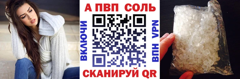 A-PVP мука  Шарья 