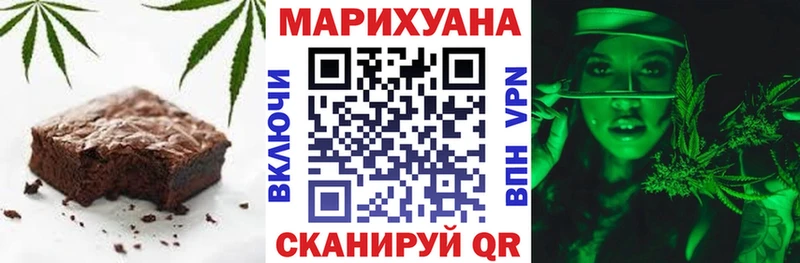 Canna-Cookies конопля  наркотики  Шарья 