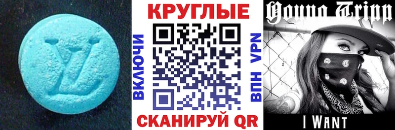 ссылка на мегу ONION  Шарья  Ecstasy Cube 