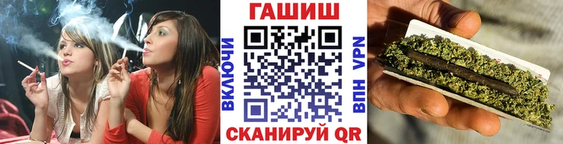 где купить наркоту  маркетплейс официальный сайт  ГАШИШ гарик  Шарья 