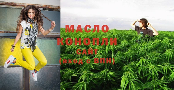 прущая мука Снежинск