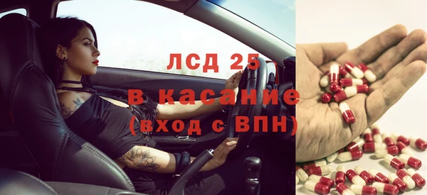 стафф Армянск