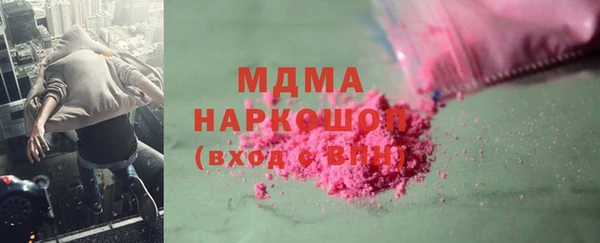бутик Снежногорск