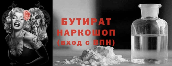 сатива Арсеньев