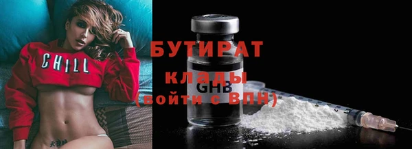 стафф Армянск