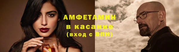 амфетамин Слюдянка