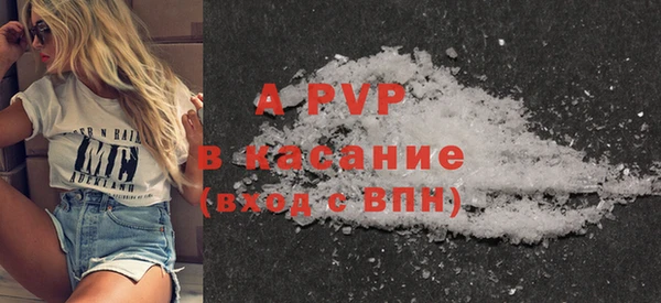 амфетамин Слюдянка