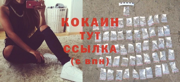 стафф Армянск