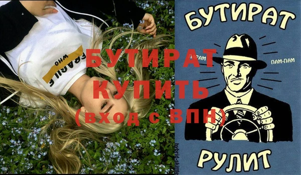 соль курить ск Аркадак