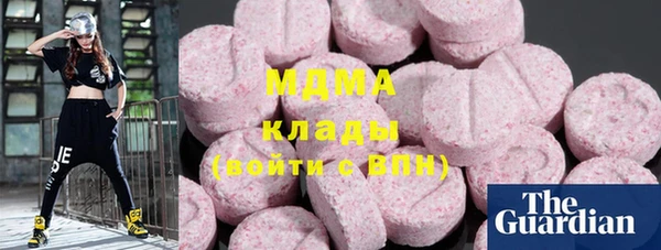 бутик Снежногорск