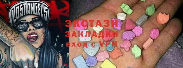 сатива Арсеньев