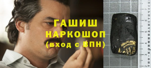 сатива Арсеньев