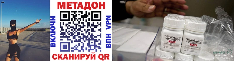 купить закладку  сайты даркнета клад  Метадон белоснежный  Шарья 