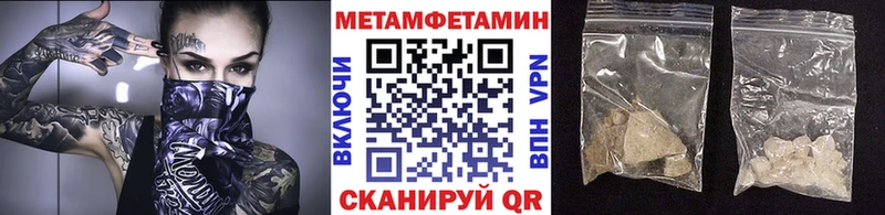 МЕТАМФЕТАМИН витя  Шарья 