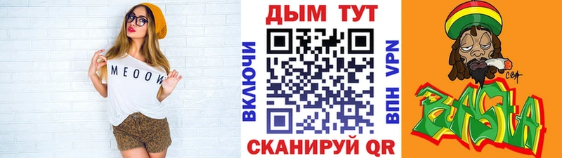 блэк спрут как зайти  Шарья  МАРИХУАНА тримм 